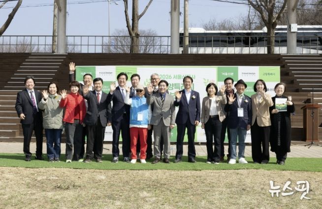 2026년 고양 시니어 파크골프대회