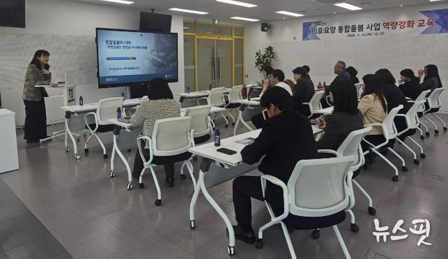 동두천시, ‘통합돌봄’안착 위한 간부 공무원 역량 강화 교육 실시