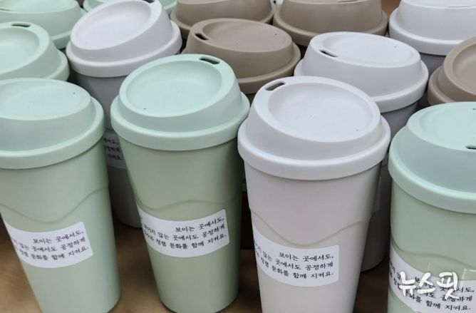 양주시 징수과, ‘청렴 다회용컵’으로 청렴 다짐 새겨