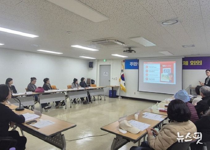 고양시 주엽1동, ‘생명지킴이 양성 교육’ 실시