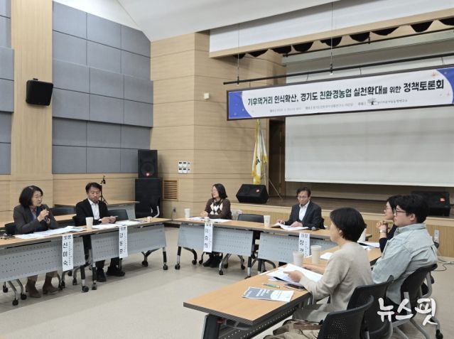 신미숙 의원, ‘양질의 학교급식 식재료…교육의 질·평등권과 직결’, 토론회 참석