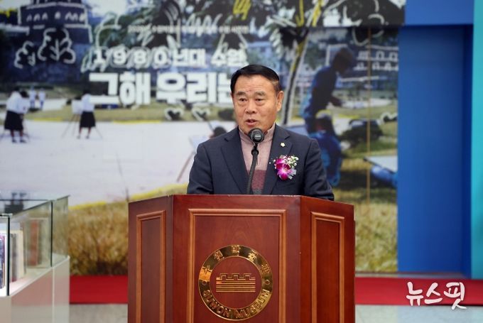 이재식 수원특례시의회 의장이 26일 수원박물관 1층 로비에서 열린 「수원박물관 특별기획전 ‘1980년대 수원, 그해 우리는’」 개막식에서 축사를 하고 있다