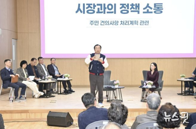 하남시, 미사 권역 ‘주민과의 대화 결과보고회’ 개최