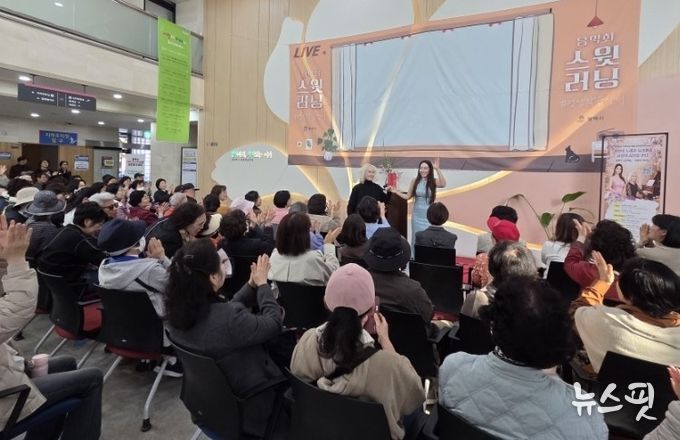 평택시 평생학습센터, '스윗러닝 음악회' 시민 감동 속 성황