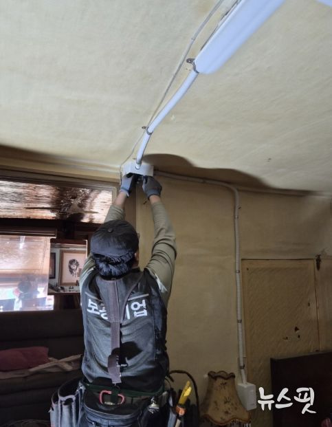 안성시 보광기업 전기공사 재능기부로 안전한 주거환경 조성