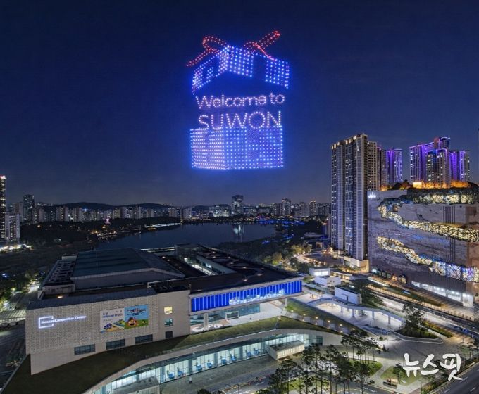 경기관광공사, '중국 암웨이 리더십 세미나' 유치 성공