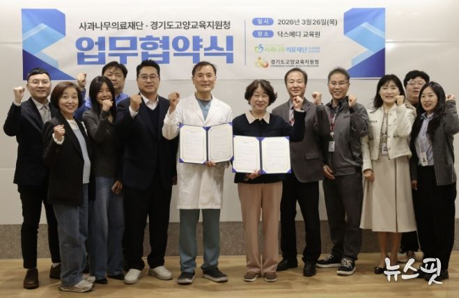 고양교육지원청