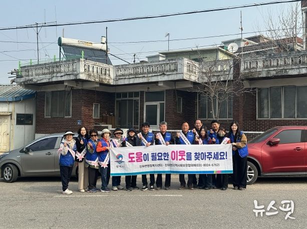 진위면 지역사회보장협의체, ‘이웃 살피고 생명 지키는’ 민관 합동 캠페인 전개