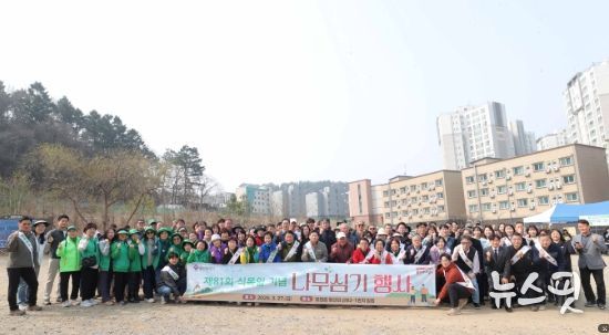 이상일 용인특례시장은 27일 식목일을 맞아 열린 나무심기 행사에서 참석자들과 기념촬영 했다