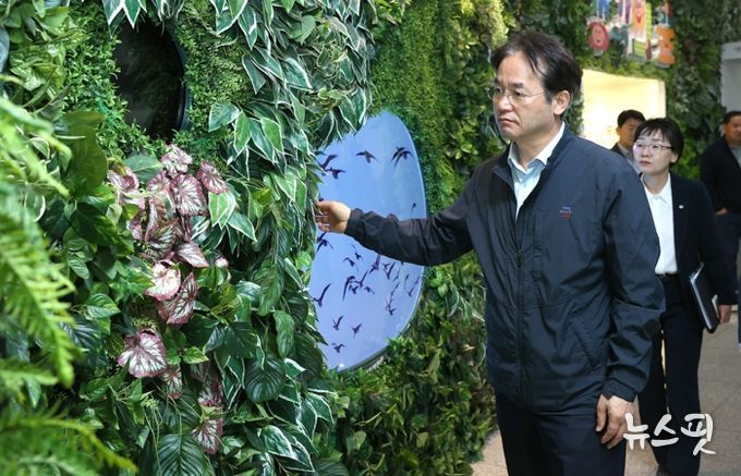 고양어린이박물관 현장점검