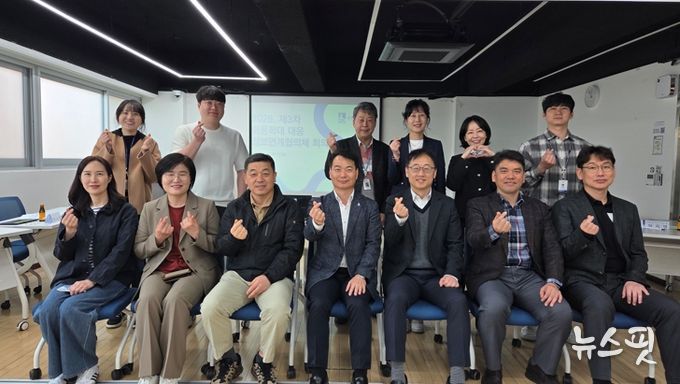 아동학대 대응 정보연계협의체 회의 참석자들이 회의를 마치고 기념촬영을 하고 있다.