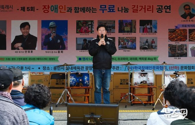 27일 실내체육관에서 열린 장애인과 함께하는 무료나눔 버스킹공연에 참석한 이상일 시장이 축사를 하고 있다.(용인시 제공)