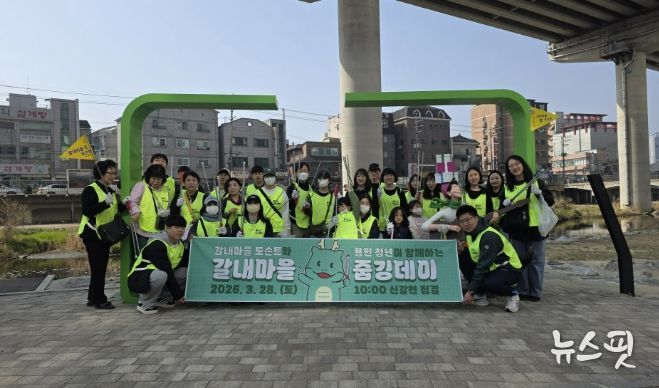 용인특례시가 28일 신갈오거리 도시재생 사업지 주변에서 '갈내마을 줍깅데이'를 개최했다.