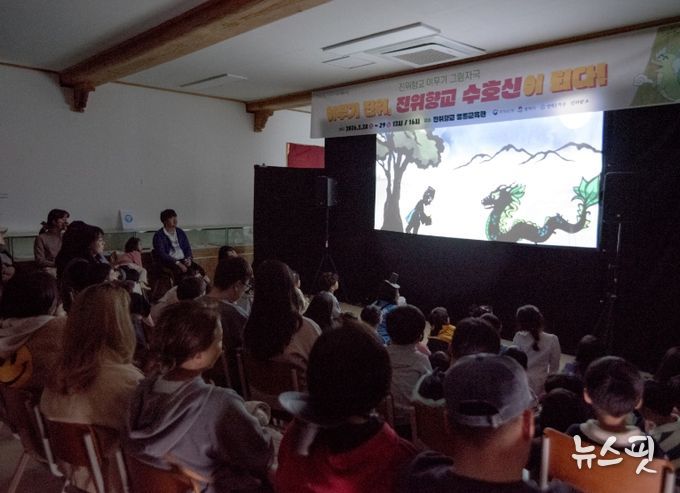 평택문화원, 지역 이야기 담은 그림자극 선보여