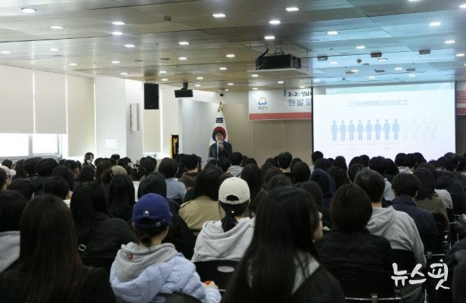 '2026 성남시 미래진학박람회' 성황리 개최