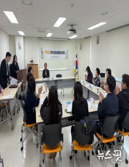 고양시 주엽2동 지역사회보장협의체, 제1차 정기회의 개최