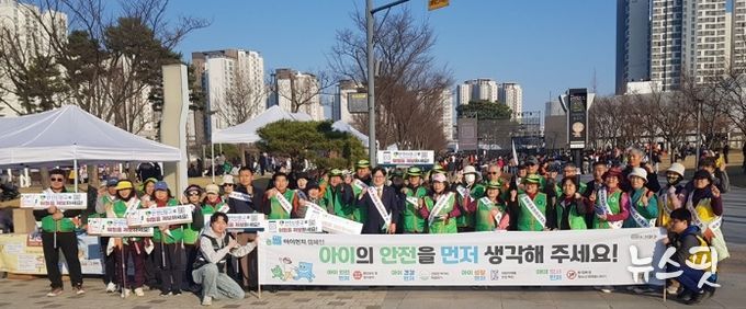 안전문화 캠페인 단체 사진