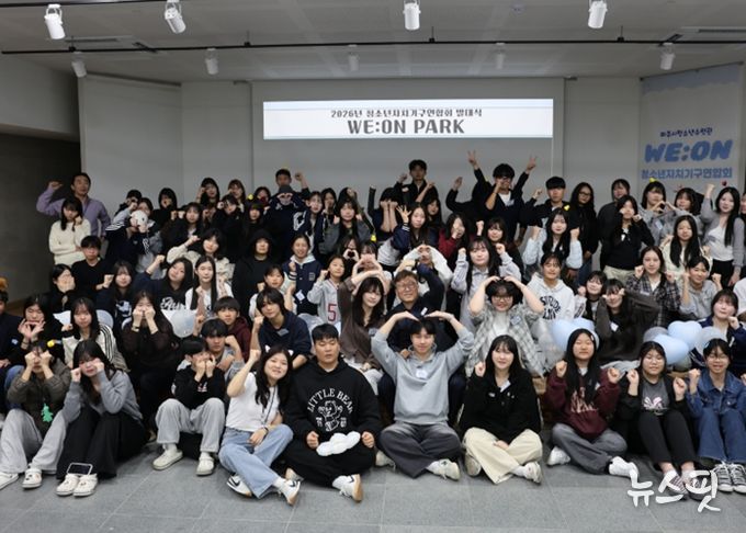 발대식 단체사진