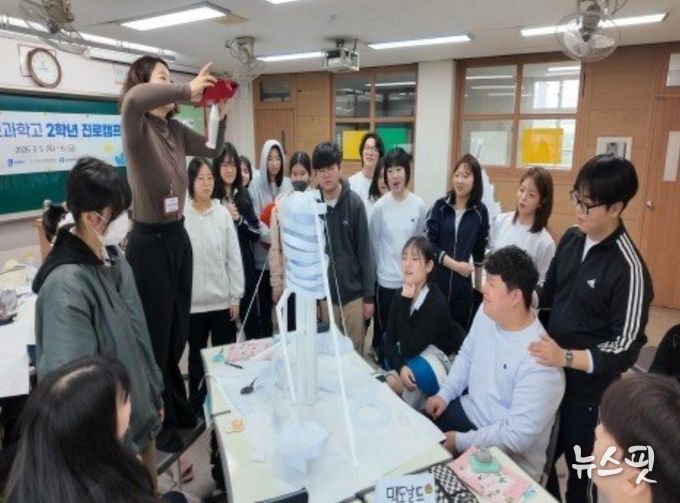 수원정보과학고에서 진로캠프를 운영하고 있다.