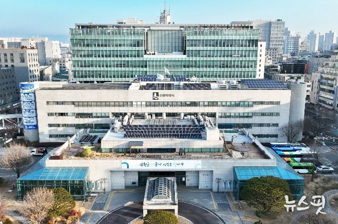 수원특례시청사