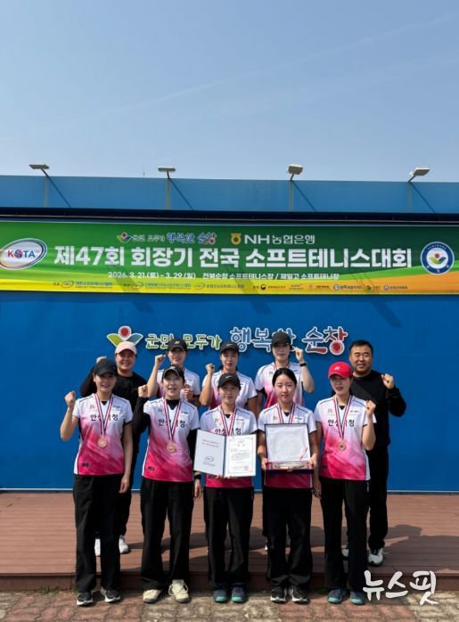 안성시청 소프트테니스팀, 제47회 회장기 전국대회 ‘전 종목 메달’ 쾌거