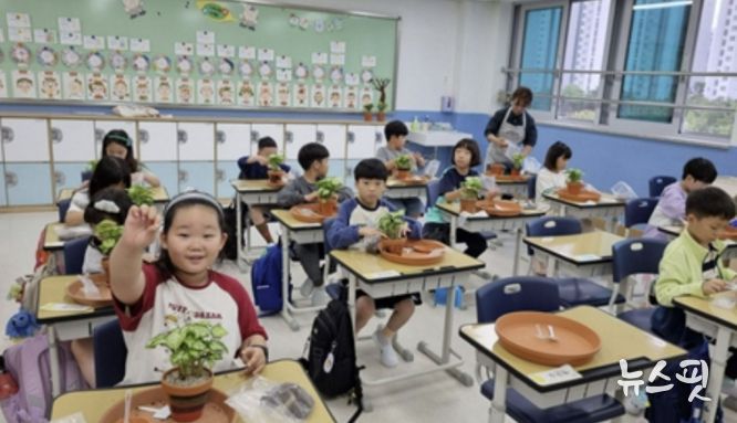 양주시, 10월까지 도시정원 체험 프로그램 운영… 유아부터 성인까지 참여