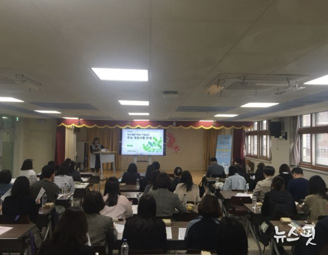 경기도안양과천교육지원청, 학생의 성장을 기록하는 학교생활기록부 연수 개최