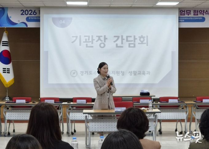 수원교육지원청, 학생맞춤통합지원·교육복지 업무협약 체결