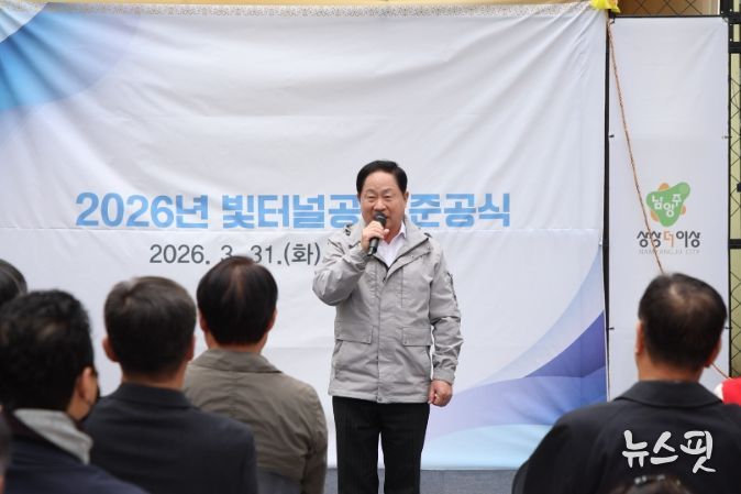 빛터널공원 준공식에 참석한 주광덕 시장