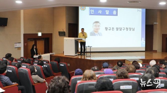 수원시 팔달구, 2026년 지역민방위대장 교육으로 위기 현장 대응능력 강화!