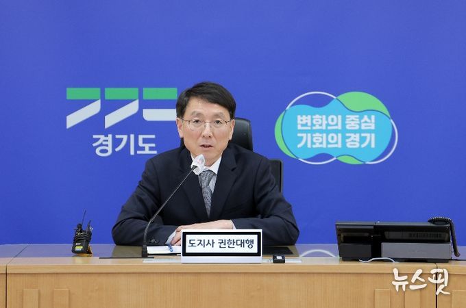 김성중 권한대행