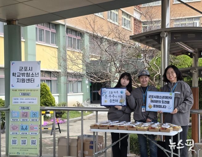 군포시청소년재단 군포시학교밖청소년지원센터,2026년도 제1회 검정고시 시험장 아웃리치 성료