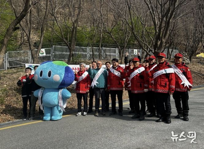 경기도-동두천시, 소요산서 ‘봄철 산불예방 합동 캠페인’ 실시