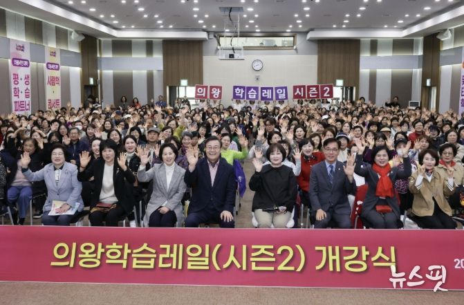 김성제 의왕시장