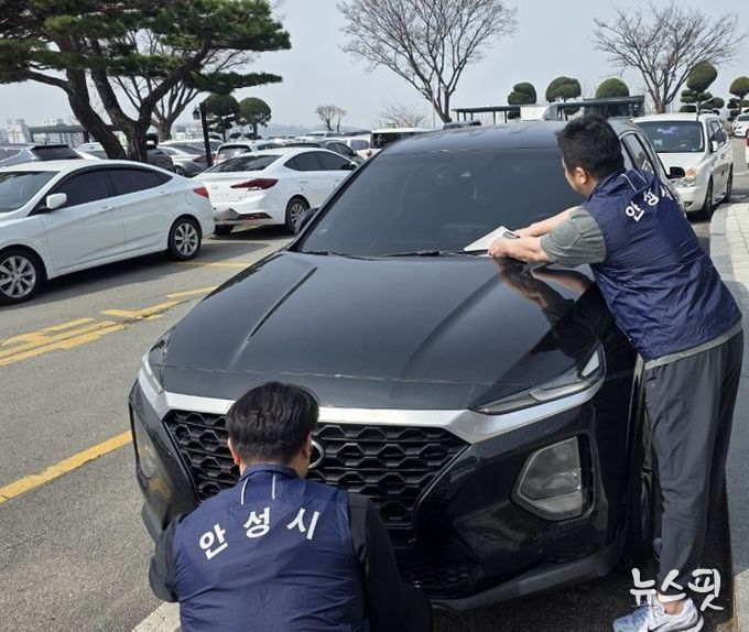 안성시, 2026년 상반기 지방세 체납액 특별정리기간 운영