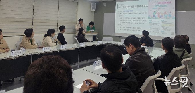 수원시 영통구 망포1동, 주민자치회 마을 자치 계획 구체화 및 3분기 프로그램 확정