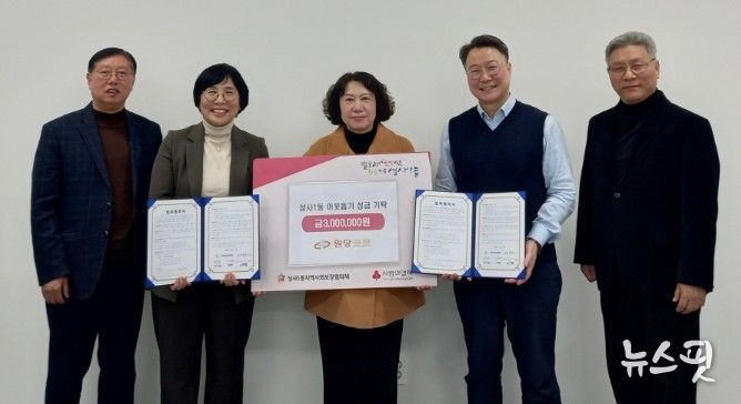 고양시 성사1동, ‘꿈나무 맞춤형 성장 지원사업’ 추진