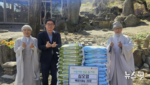 가평 심오암, 청평면에 백미 20포 기탁