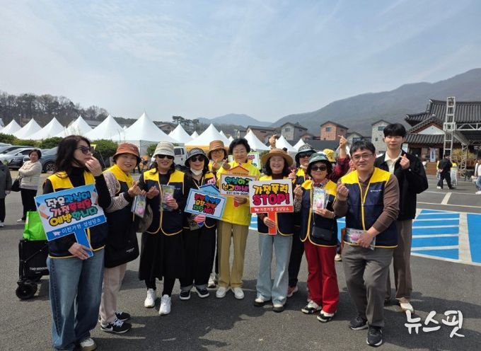 이천시, 축제 현장에서 폭력예방 캠페인 전개