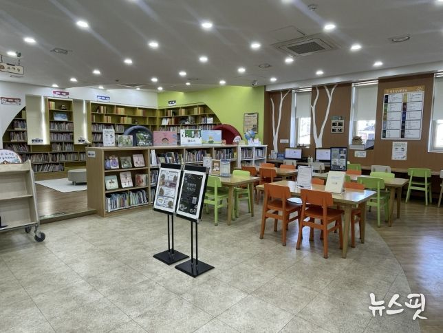 여주가남도서관, 어린이들에게 '도서관 탐험'의 문을 열다