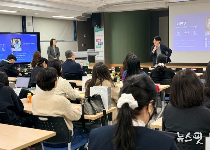 광명교육지원청, 2026 AI 디지털 활용 교육 업무담당 교사 역량강화 연수 개최