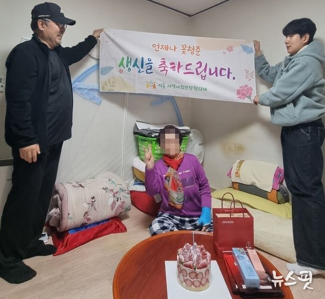 수원시 팔달구 지동, '찾아가는 어르신 생신축하'로 온정 나눔 실천