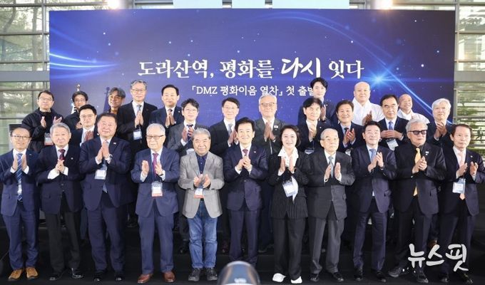 파주시,‘도라산 셔틀열차’를 통일부와 함께 ‘디엠지(DMZ) 평화이음 열차’로 확대 개편 운영