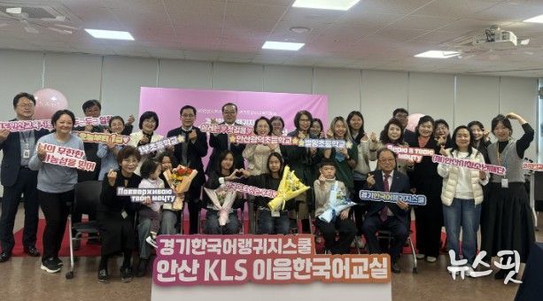 안산교육지원청, 안산시청소년재단과 ‘한국어랭귀지스쿨’ 입학식 개최… 이주배경학생의 힘찬 출발 응원