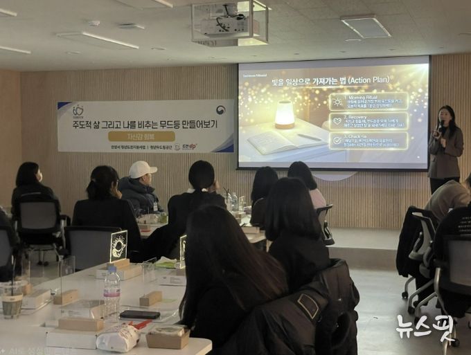 청년도전 지원사업(2025) 무드등 만들어보기 프로그램 진행 사진