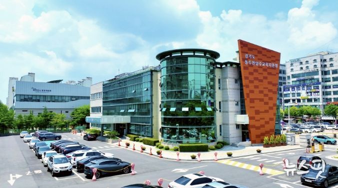 동두천양주교육지원청