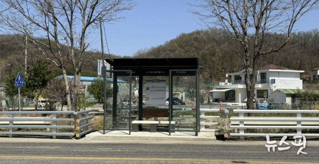 승강장 시설과 온열 의자가 설치된 지곡1새마을교 버스 정류장.(용인시 제공)