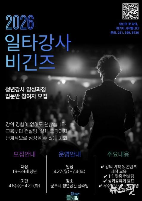 청플일타강사비긴즈