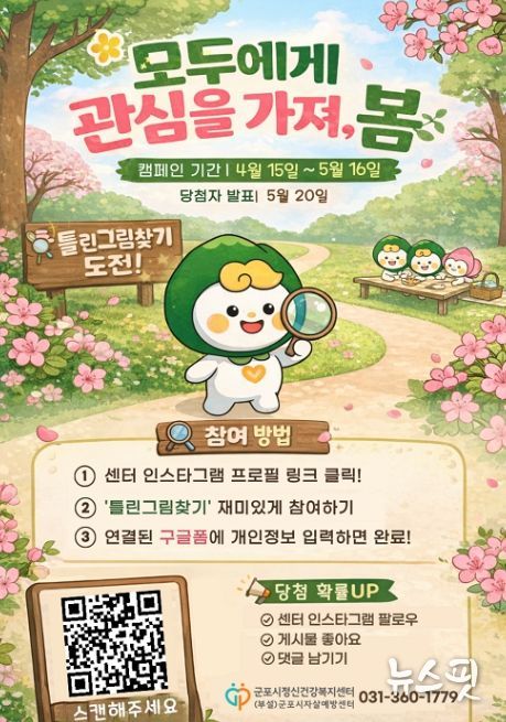 모두에게관심을가져봄