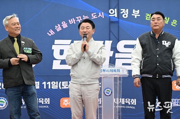 의정부시는 4월 11일 중랑천 동막교 인라인 광장에서 ‘2026 한마음 건강걷기’ 대회를 성공적으로 마쳤다.